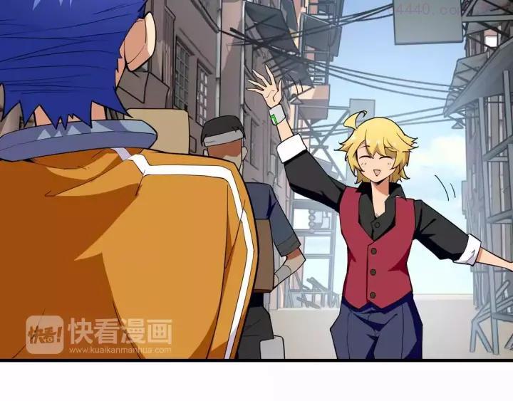 黑手~漫画,第28话 贵族2图