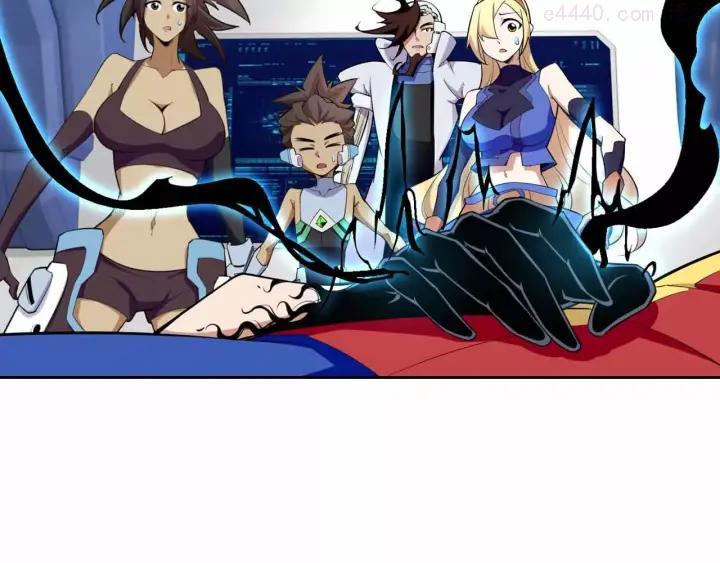 黑手~漫画,第24话 力量侵蚀4图