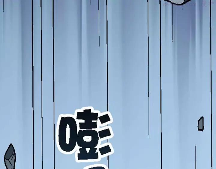 黑手~漫画,第19话 废城的真相1图