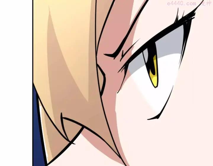 黑手~漫画,第40话 撤退2图