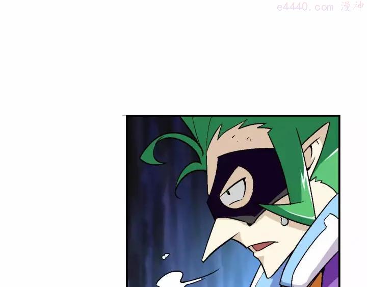 黑手~漫画,第6话 又一位美少女登场2图