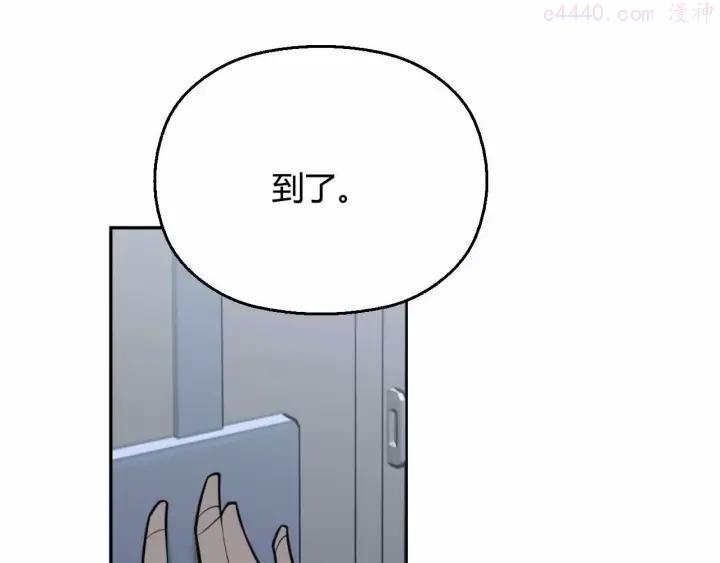 黑手~漫画,第15话 真人不露相1图