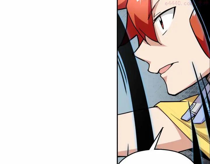 黑手~漫画,第57话 反击成功4图