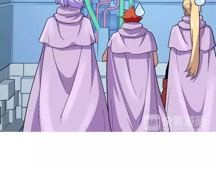 黑手~漫画,第18话 危险废城5图