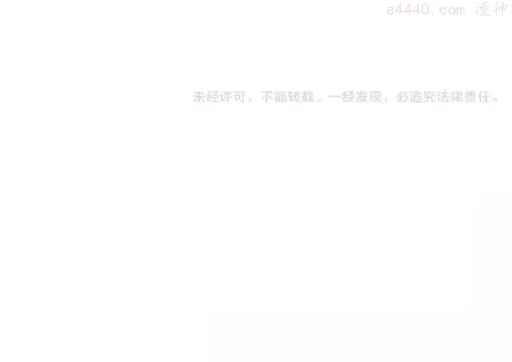 黑手~漫画,第15话 真人不露相5图