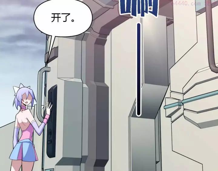 黑手~漫画,第37话 叔叔4图