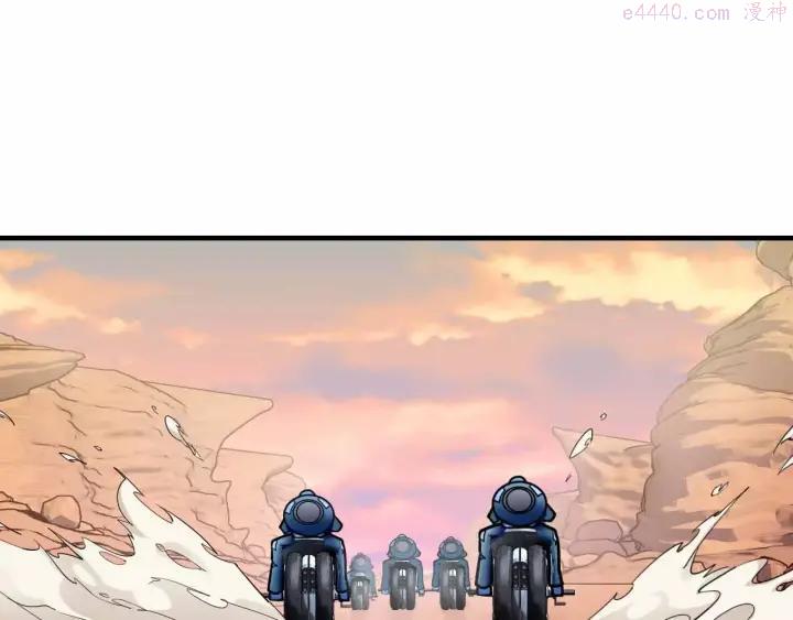 黑手~漫画,第30话 农夫与蛇3图