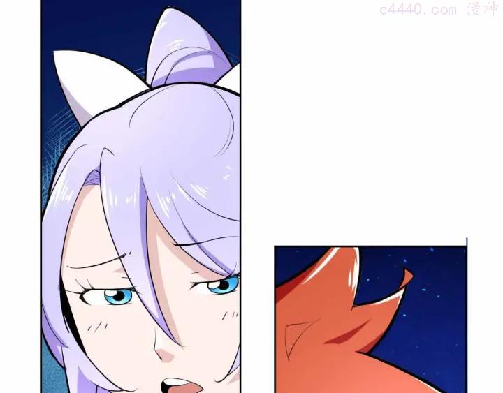 黑手~漫画,第6话 又一位美少女登场1图