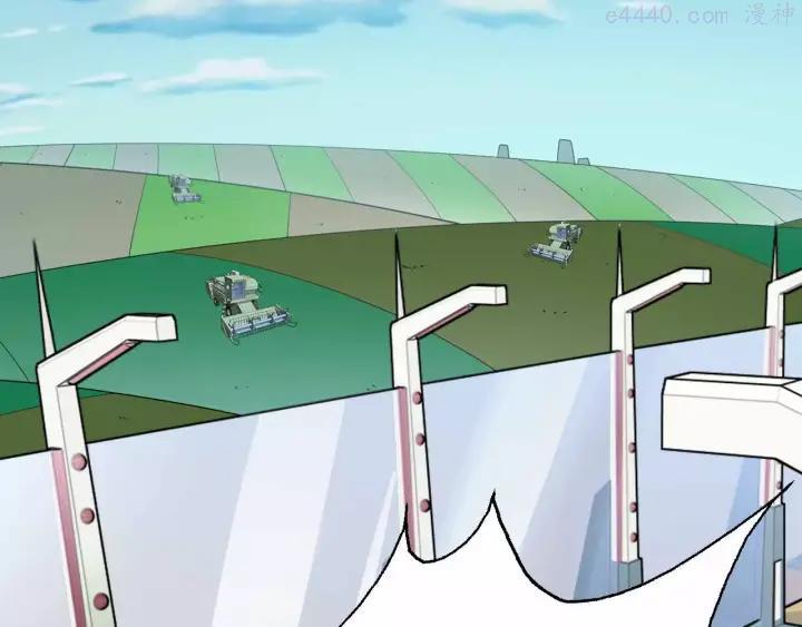 黑手~漫画,第25话 兽型改造人3图