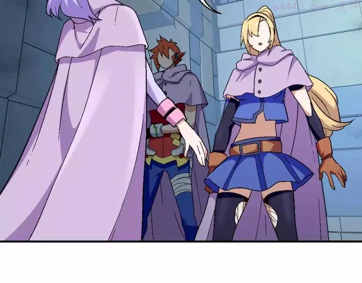 黑手~漫画,第19话 废城的真相3图