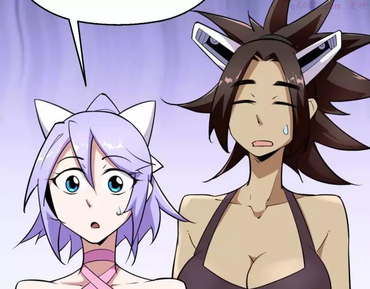 黑手~漫画,第42话 吃碳少年5图