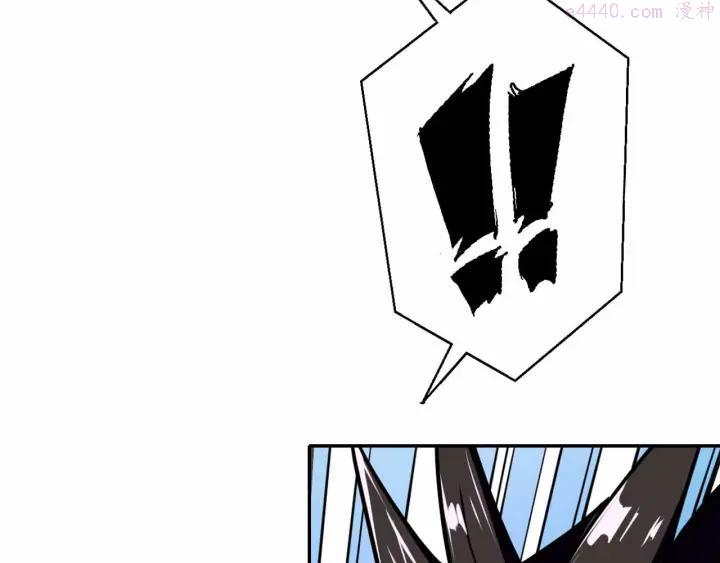 黑手~漫画,第49话 发起反击2图