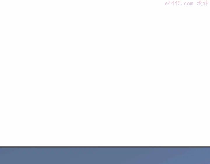 黑手~漫画,第43话 第三个坐标2图