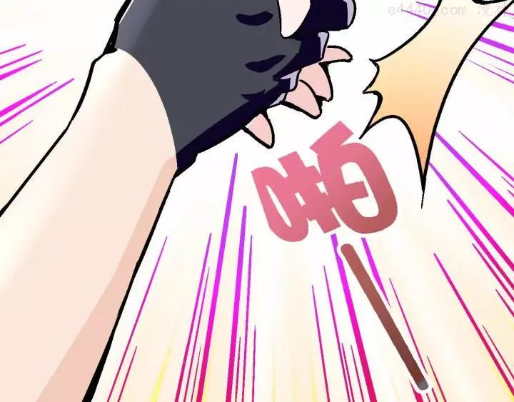 黑手~漫画,第2话 出逃4图