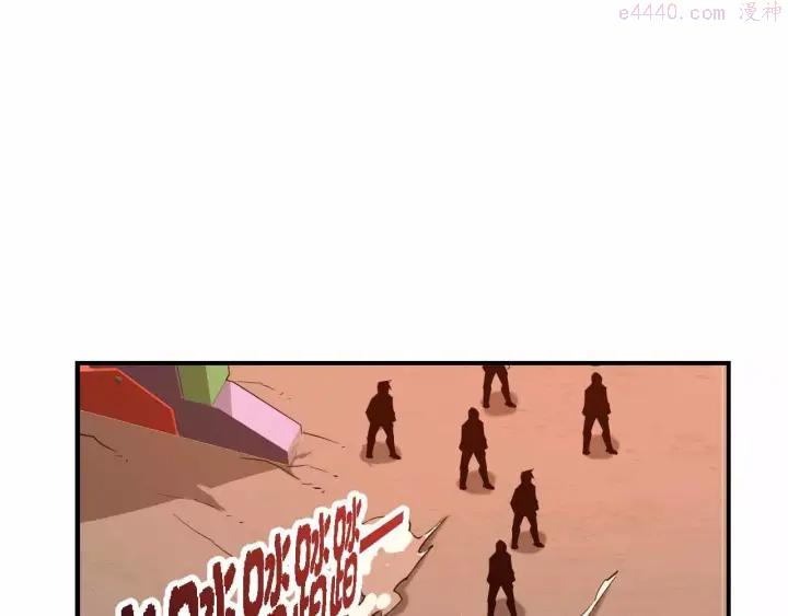 黑手~漫画,第36话 女人间的战斗3图