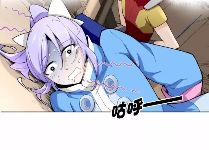 黑手~漫画,第4话 智取3图