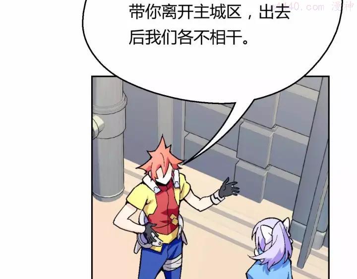 黑手~漫画,第2话 出逃1图