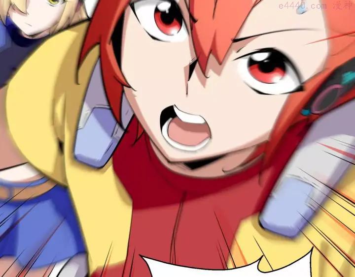 黑手~漫画,第31话 友人再度被劫1图