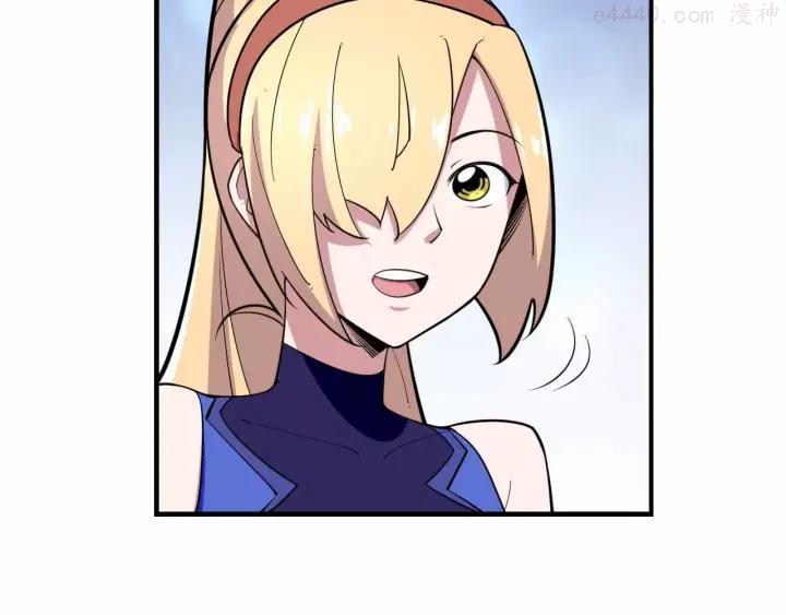 黑手~漫画,第27话 重拾信心2图