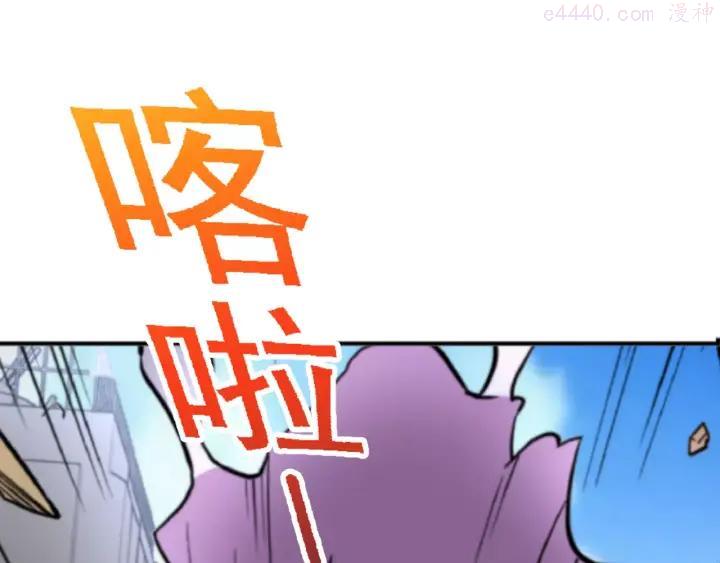 黑手~漫画,第01话 少年盗贼5图