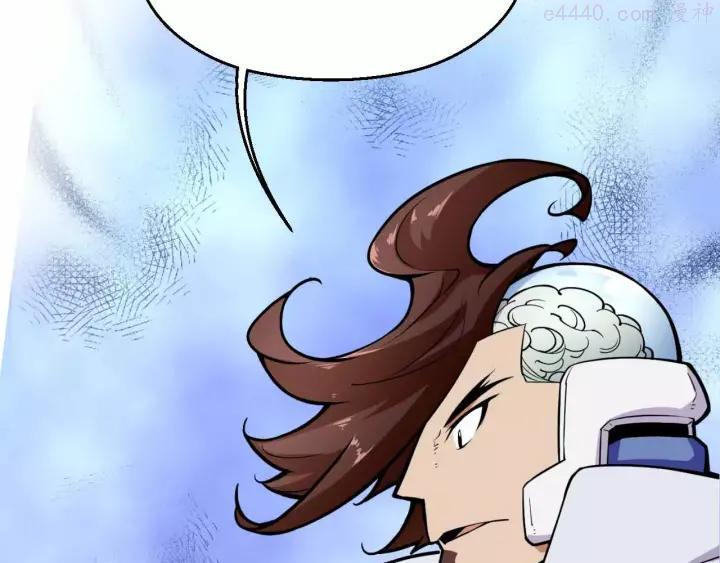 黑手~漫画,第15话 真人不露相3图