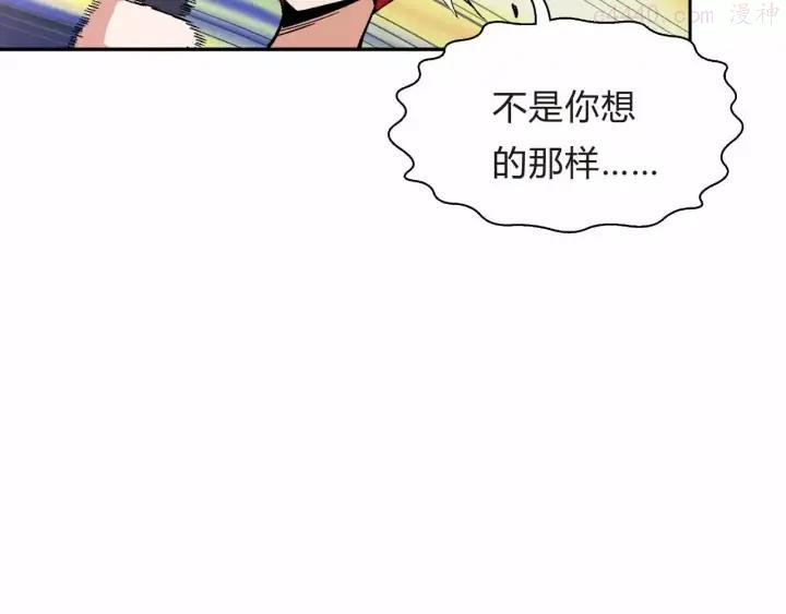 黑手~漫画,第8话 能力共鸣5图