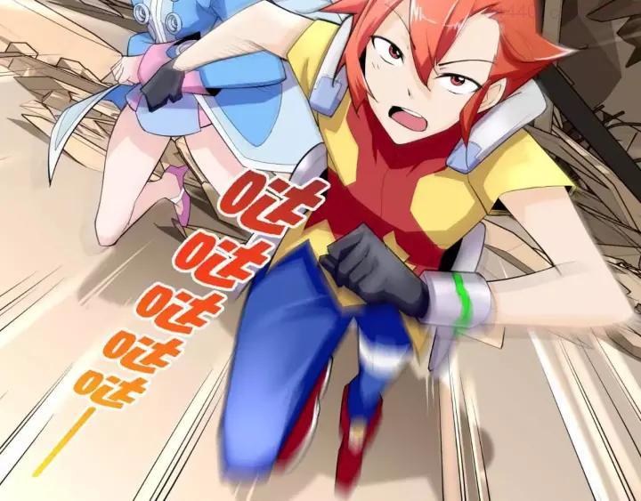 黑手~漫画,第4话 智取3图