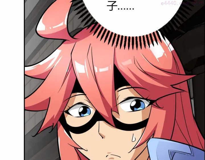 黑手~漫画,第49话 发起反击3图