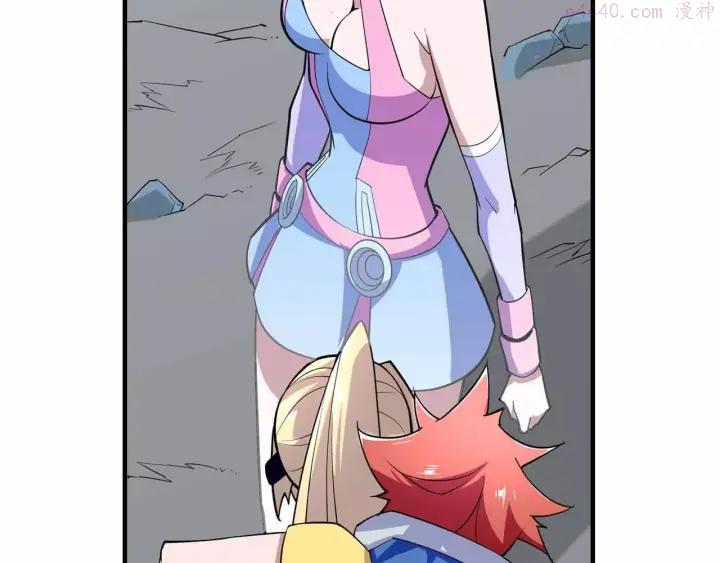 黑手~漫画,第37话 叔叔1图