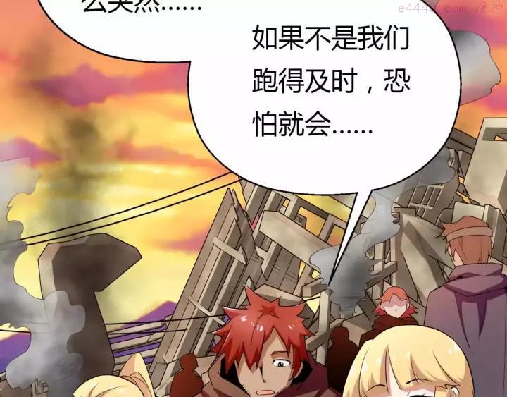 黑手~漫画,第38话 祈的回忆4图