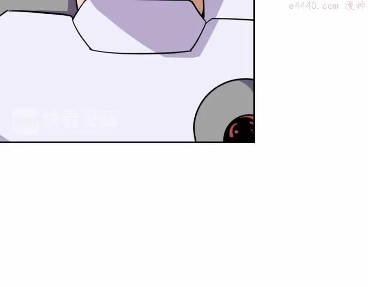 黑手~漫画,第58话 你变了2图