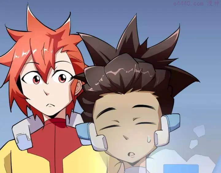 黑手~漫画,第42话 吃碳少年2图