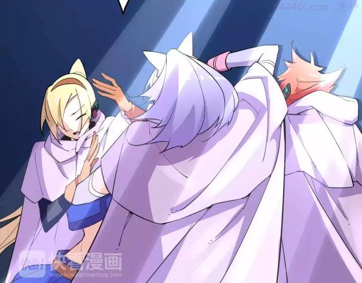 黑手~漫画,第19话 废城的真相1图