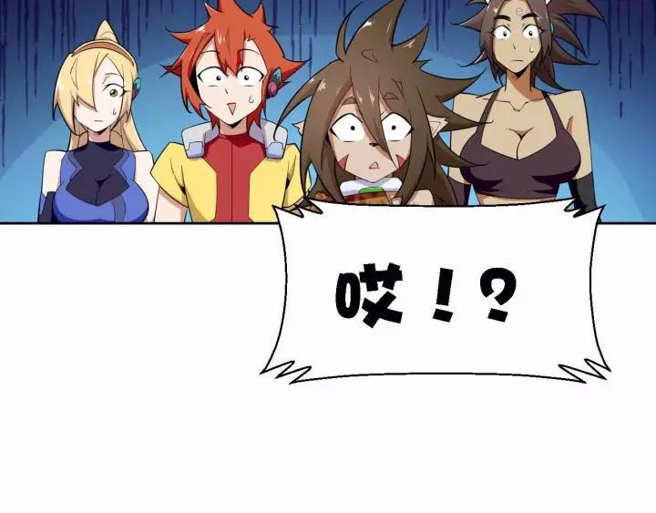 黑手~漫画,第31话 友人再度被劫1图