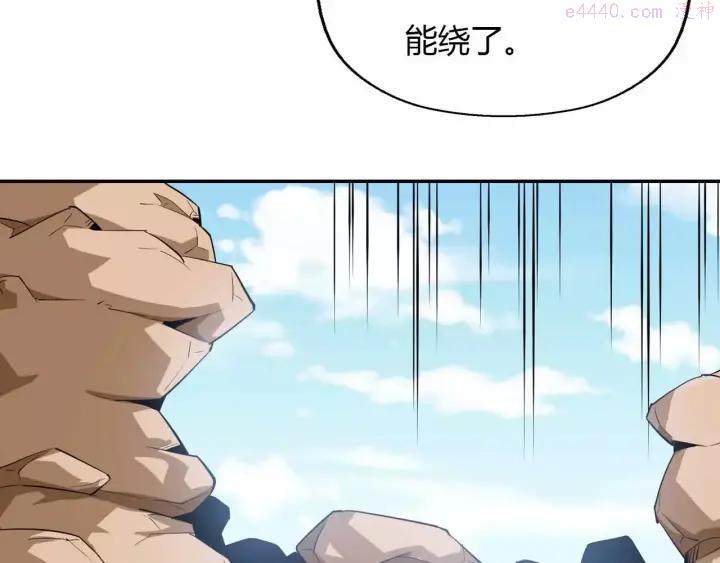 黑手~漫画,第31话 友人再度被劫2图