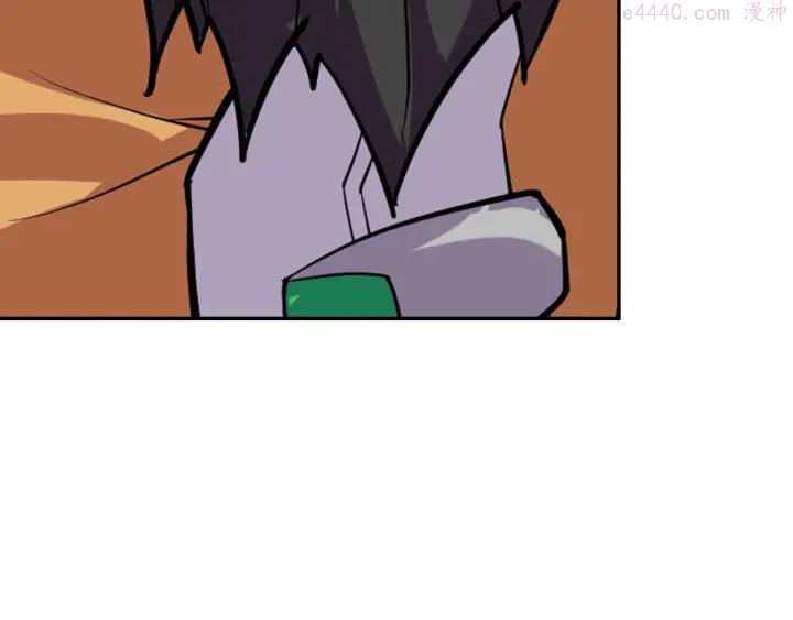 黑手~漫画,第43话 第三个坐标4图