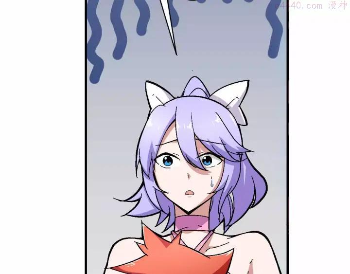 黑手~漫画,第34话 第二个坐标4图