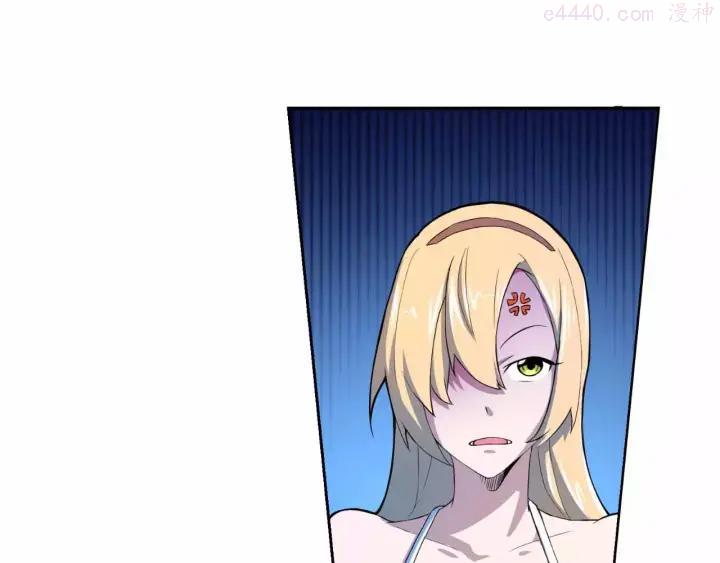 黑手~漫画,第8话 能力共鸣4图