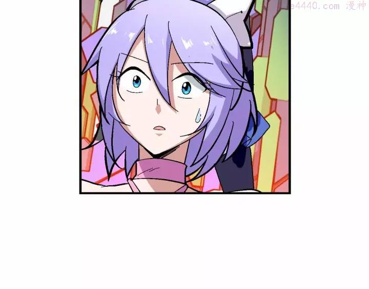 黑手~漫画,第36话 女人间的战斗3图