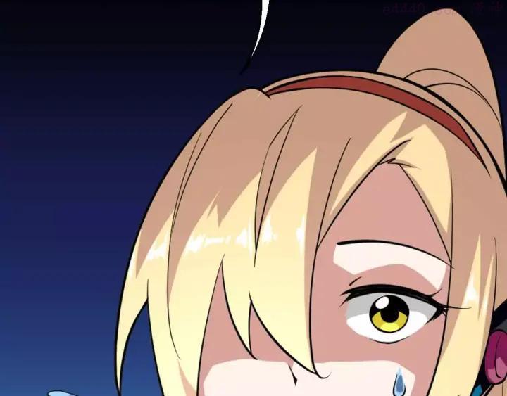 黑手~漫画,第19话 废城的真相2图