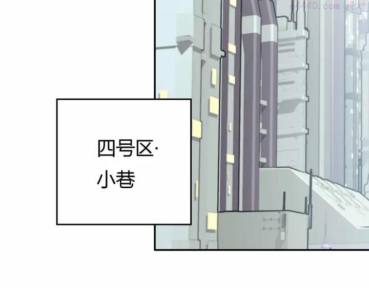 黑手~漫画,第50话 神秘武器5图