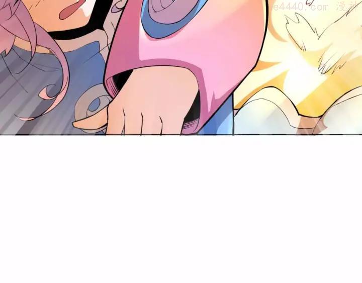 黑手~漫画,第5话 美少女的智谋5图