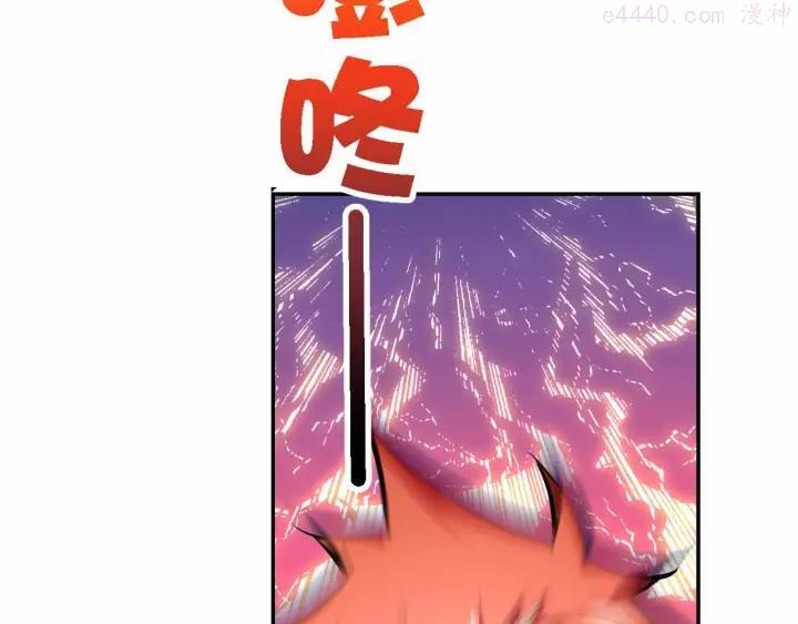 黑手~漫画,第6话 又一位美少女登场1图