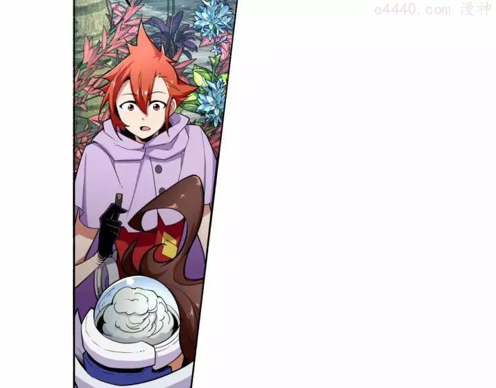 黑手~漫画,第15话 真人不露相1图