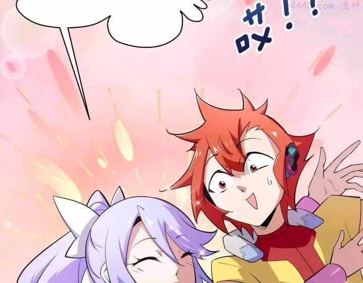 黑手~漫画,第32话 相见2图