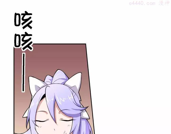 黑手~漫画,第8话 能力共鸣2图