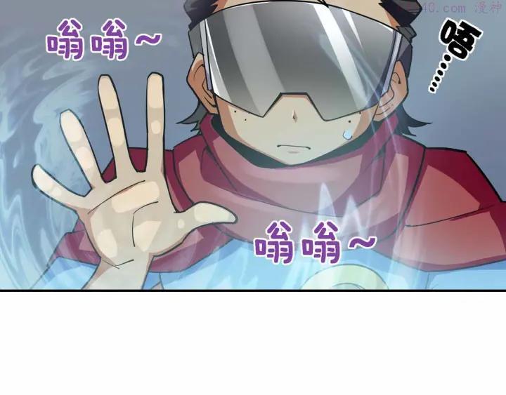 黑手~漫画,第45话 赛达尔的囚笼1图