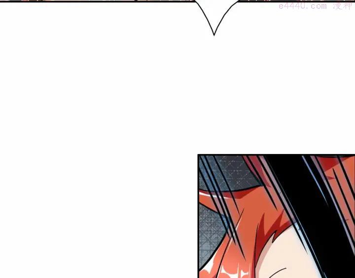 黑手~漫画,第57话 反击成功3图