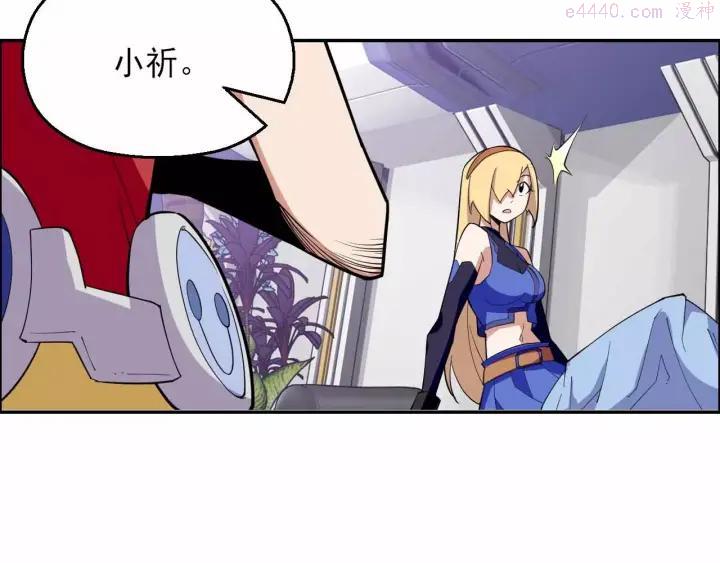 黑手~漫画,第41话 全城通缉4图