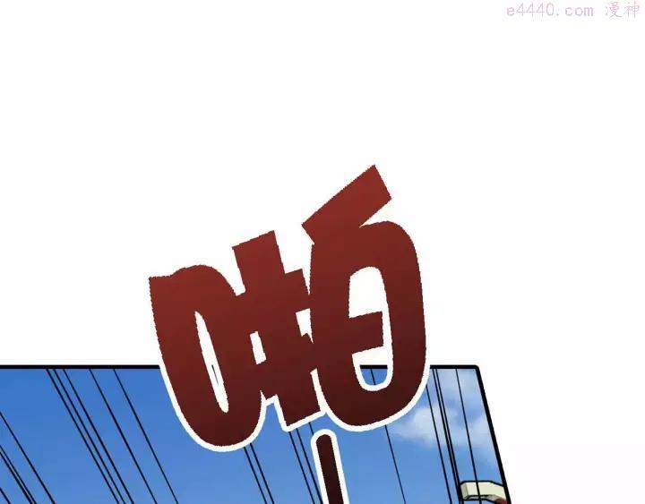 黑手~漫画,第32话 相见5图